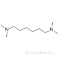 １，６−ヘキサンジアミン、Ｎ１、Ｎ１、Ｎ６、Ｎ６−テトラメチル -  ＣＡＳ １１１−１８−２